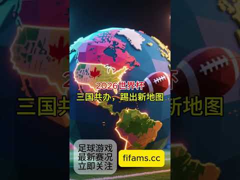 国米,逆袭,迪马尔科精,PG麻将胡了app,麻将胡了在线试玩,麻将胡了,麻将胡了官方网站
