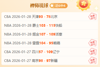 国米一球险,迪马尔科乌,龙球助球队,PG麻将胡了app,麻将胡了在线试玩,麻将胡了,麻将胡了官方网站