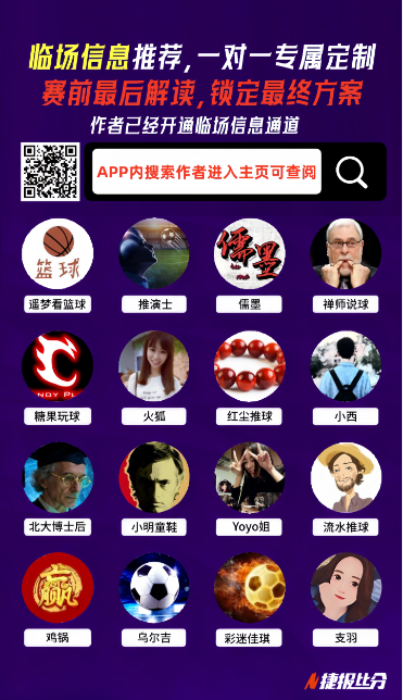 哈里森罚球,瞬间,观众齐声致,PG麻将胡了app,麻将胡了在线试玩,麻将胡了,麻将胡了官方网站