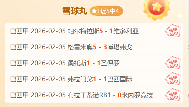 格策透露错,失加盟利物,浦良机引遗,PG麻将胡了app,麻将胡了在线试玩,麻将胡了,麻将胡了官方网站