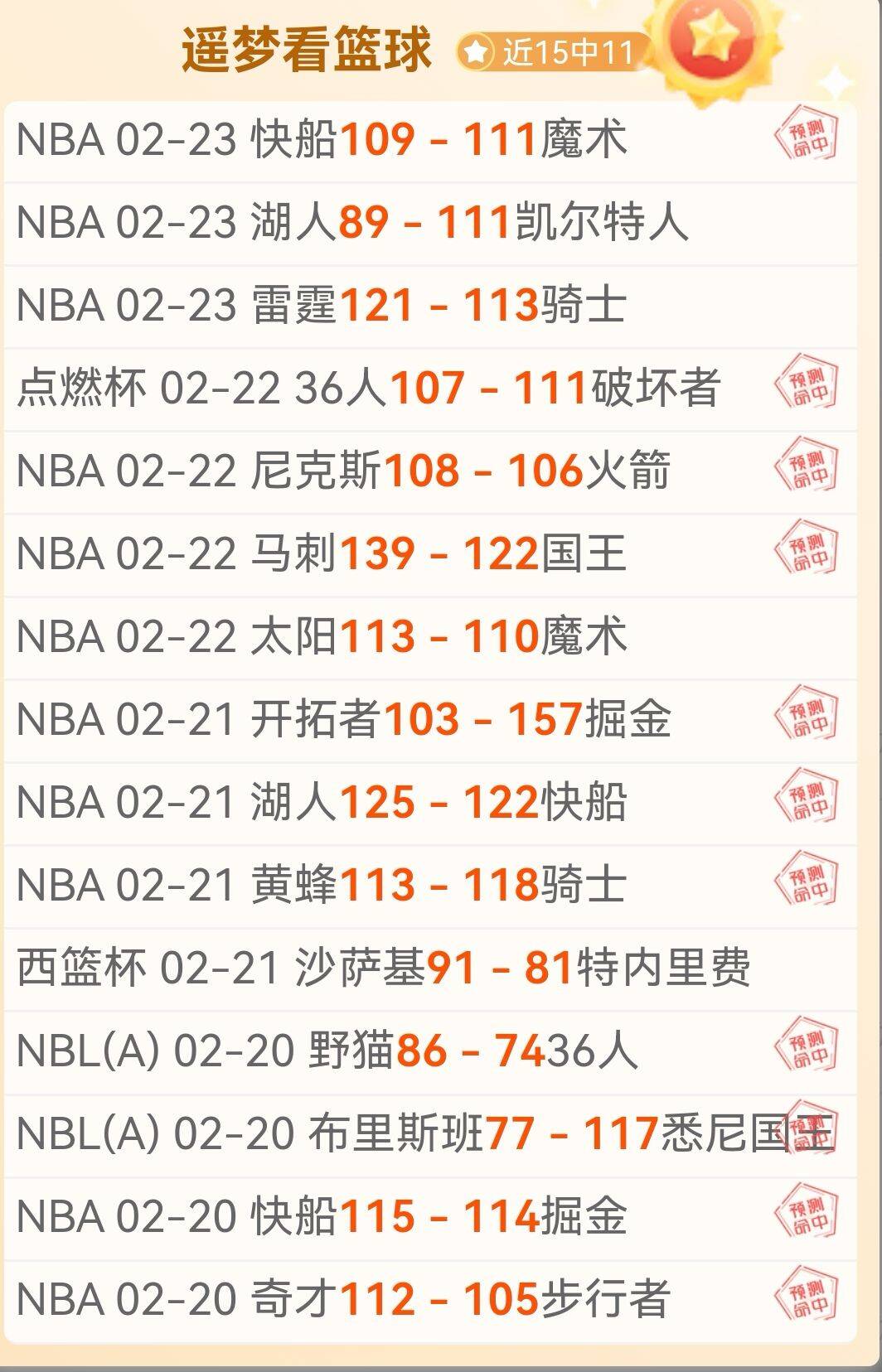 萊納門將確,診癌病毒,暫停比賽數,PG麻将胡了app,麻将胡了在线试玩,麻将胡了,麻将胡了官方网站