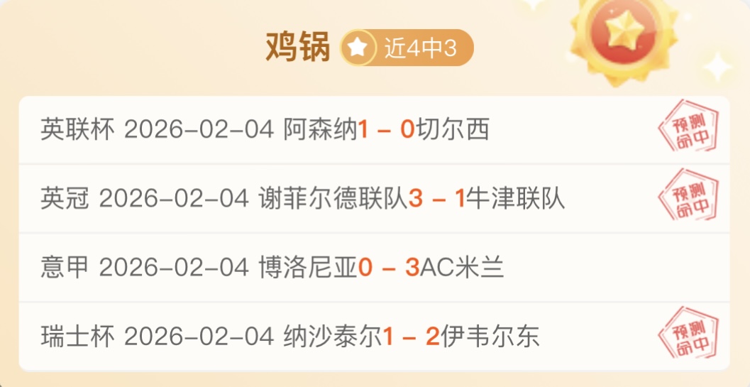 英超焦点战,曼联对热刺,激战正酣,PG麻将胡了app,麻将胡了在线试玩,麻将胡了,麻将胡了官方网站