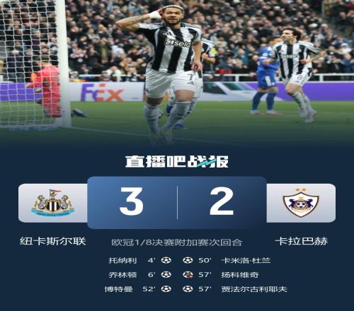 英超焦点战,曼联对热刺,激战正酣,PG麻将胡了app,麻将胡了在线试玩,麻将胡了,麻将胡了官方网站