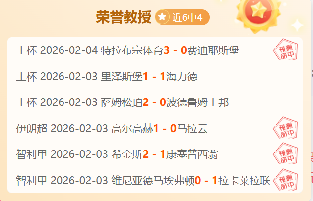马竞对布鲁,日欧冠分析,专家推荐及,PG麻将胡了app,麻将胡了在线试玩,麻将胡了,麻将胡了官方网站