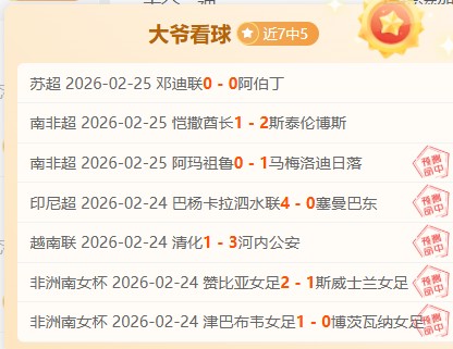 弗莱堡,逆转尤文图,弗拉霍维奇,PG麻将胡了app,麻将胡了在线试玩,麻将胡了,麻将胡了官方网站