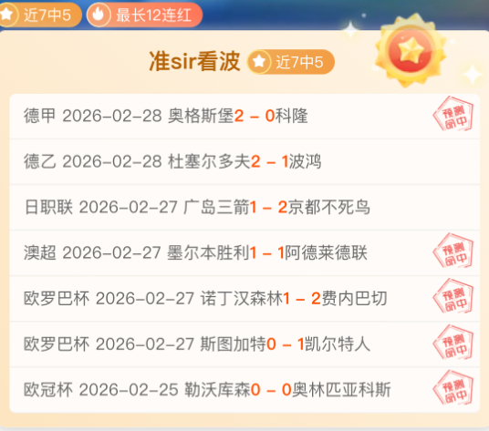 米特尔施塔,特巧妙传中,德米洛维奇,PG麻将胡了app,麻将胡了在线试玩,麻将胡了,麻将胡了官方网站