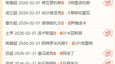 拉脱维亚世预赛欧洲区第7轮不敌荷兰，克拉森头球制胜一球