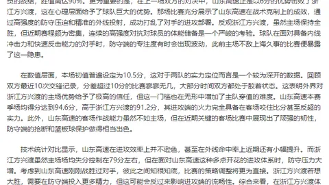 欧国联回顾：姆巴佩遗憾，C罗遭遇挑战，德国逆袭西班牙平局