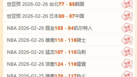 弗莱堡2-0逆转尤文图斯，弗拉霍维奇点球助基耶萨锁定欧冠八强席位！