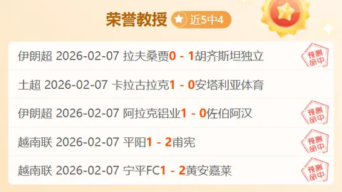 切尔西赛季危急，46分或创英超最差纪录，末轮战纽卡不容败绩！