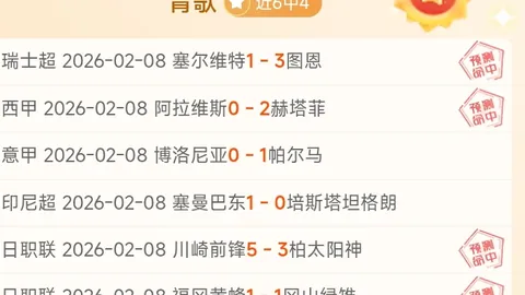 光明小学迎来“冠军体育课堂”，梁靖崑、陈熠担任“特聘体育导师”