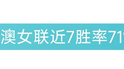 郭艾伦缝针40针感言人生，俱乐部快速回应引齐鲁晚报聚焦