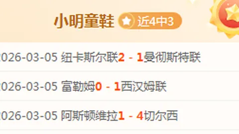 阿尔卡拉斯轻松击败西冈良仁，3-0横扫晋级澳网次轮