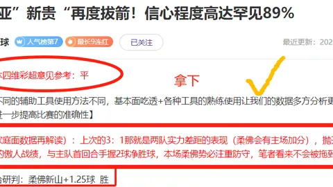 拜仁凯恩帽子戏法，荷尔斯泰因基尔惨遭拜仁大胜