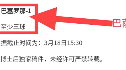 C罗：质疑声中开启沙特新篇章之旅